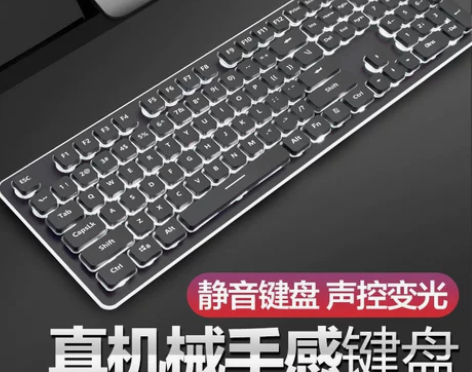 键盘鼠标套装静音游戏办公有线机械手感电竞电...