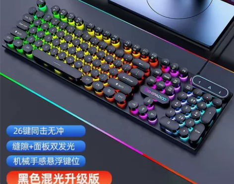 朋克复古有线键盘鼠标套装usb电脑笔记本游...