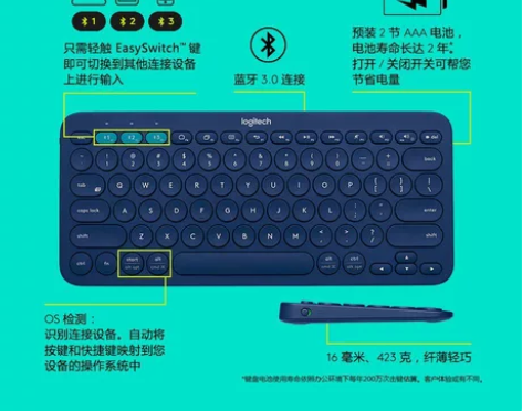 纯新罗技键盘 无线蓝牙 平板 电脑皆可用 ...