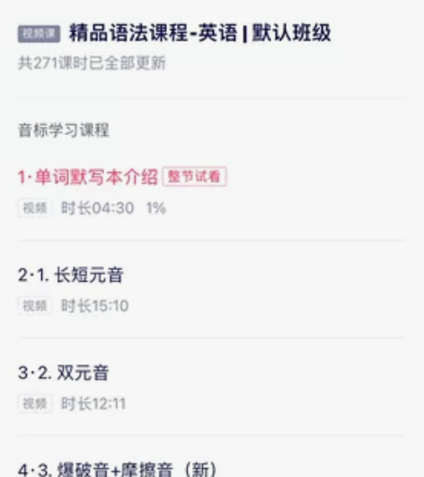 二手闲置珍珠包,懂货的来看1.超级阅读/2...