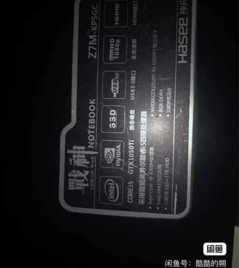 神舟战神z7，不玩了出手 同城优先￥210...