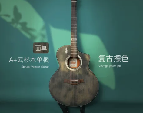 【99划算价】安德鲁41寸单板民谣吉他初学...