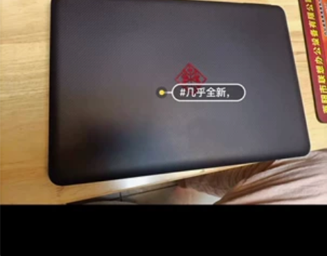 惠普光影精灵2pro 游戏本 i7-77...