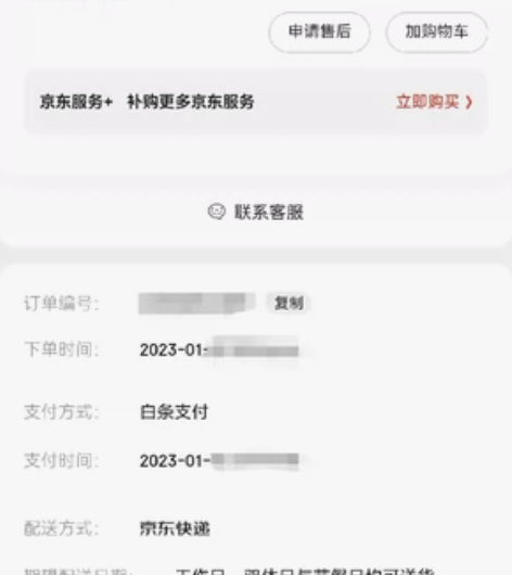 出出出 全新银欣小乌鸦3机箱,黑色,原盒包...