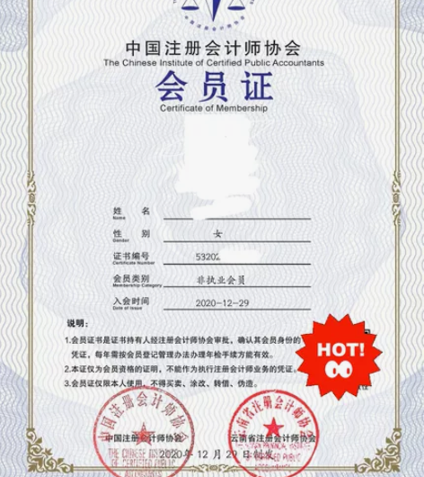 中级会计师考试辅导，注册会计师考试辅导，会...