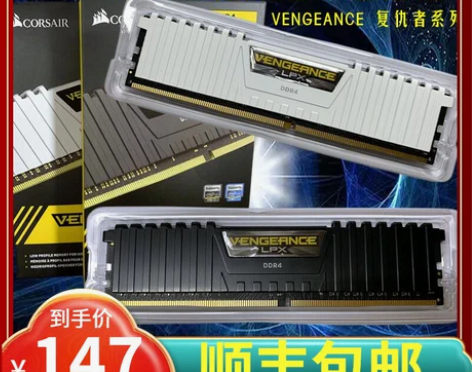 美商海盗船电脑内存 电脑内存全新海盗船DD...