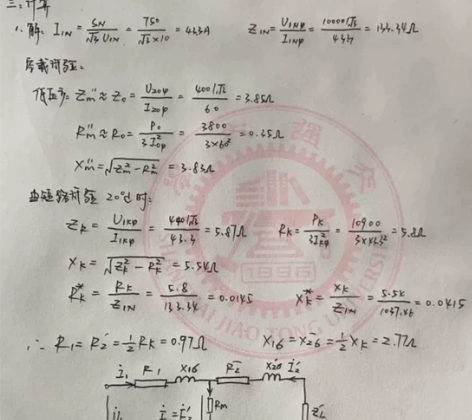 大学生期末考试辅导，期末考试 大学研究生接...