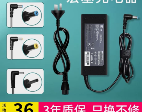 Acer宏基笔记本充电器19v3.42A4...