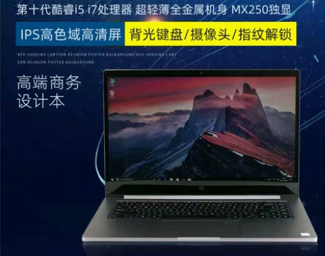 Xiaomi/小米 笔记本 Pro 15....