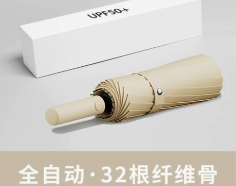 雨伞遮阳伞16骨男士大号全自动女晴雨两用加...