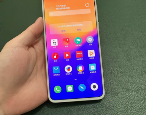 魅族17独角兽 5G 8+128G全网通 ...