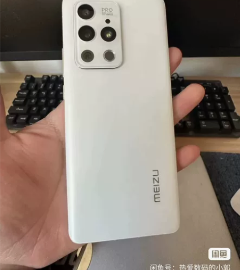 魅族18pro 8+128  成色几乎全新...