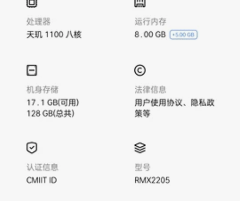 外观完美,功能全部正常 可以小刀,送充电器