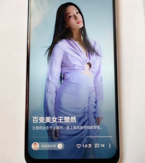 出一台reamle Q3 5g版，6+12...