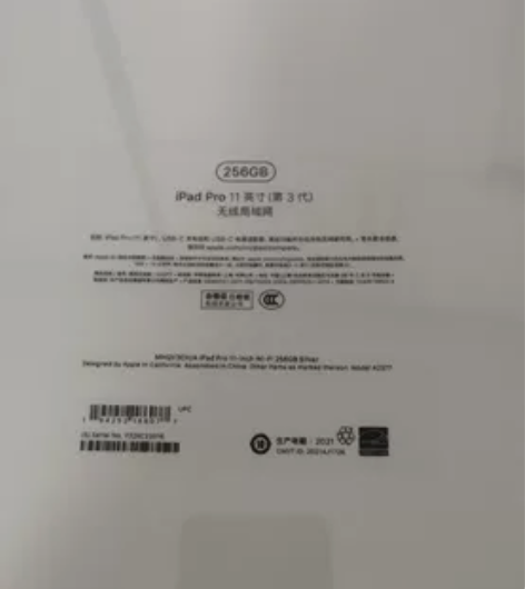 ipad pro 2021版 全新未拆封...