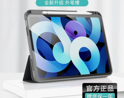 mutural 适用于ipadpro保护套...