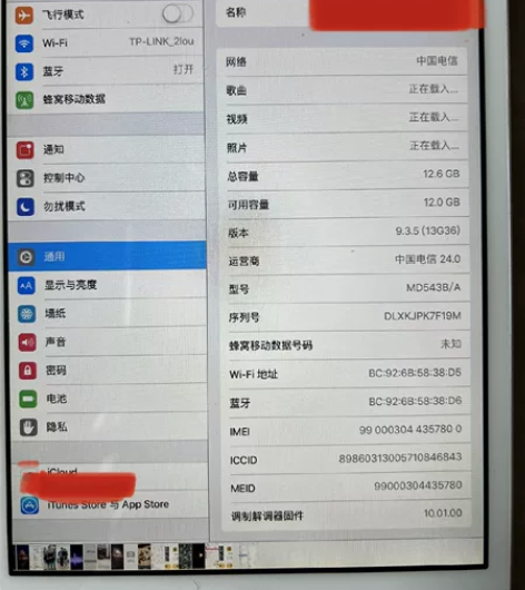 Apple/苹果 ipad mini 闲置...