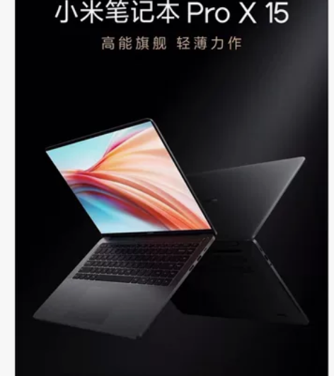 【小米商城直发】小米笔记本 Pro X 1...