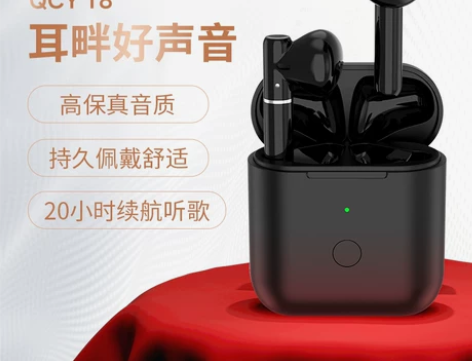 QCY T8无线蓝牙耳机双耳半入耳式运动跑...