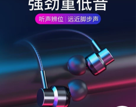 惠普全新音乐耳机DHE-7001，旗舰店秒...