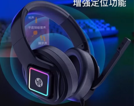 hp惠普H1G7.1专业游戏耳机，京东上买...