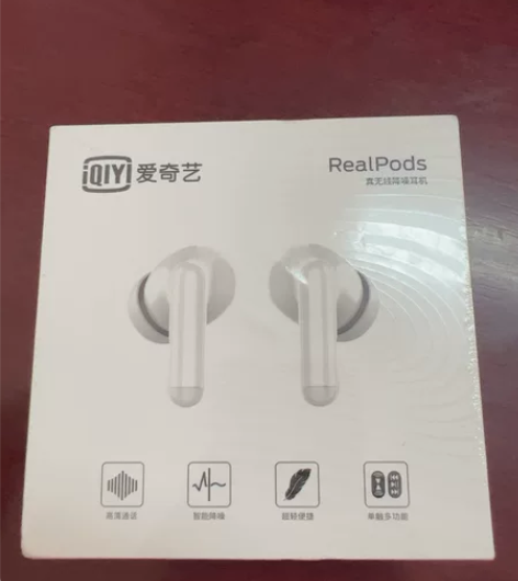 爱奇艺真无线降噪耳机，型号：iQYI-T2...