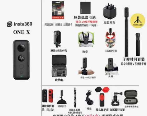 insta360oneX运动全景相机水下V...