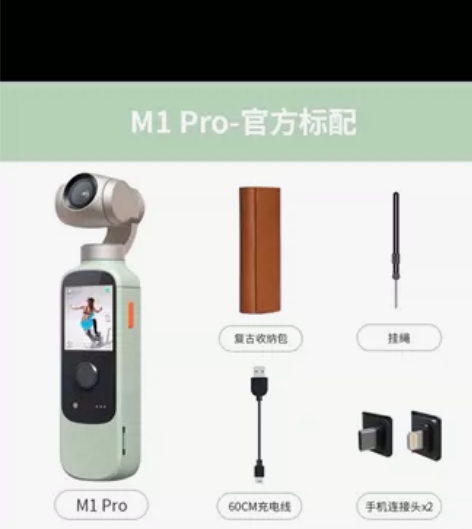 橙影云台相机 便宜出99新的就用过一次原价...