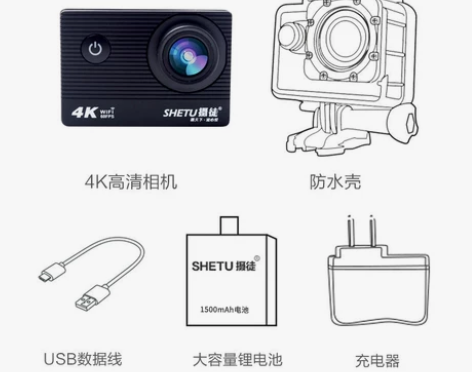 摄徒A8潜水下运动相机4K高清防水防抖摩托...