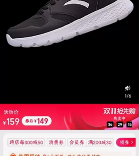 安踏跑鞋，很轻很轻，本人37的脚合适，买来...