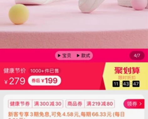特步爪爪鞋休闲鞋 新款运动鞋女鞋夏季透气厚...
