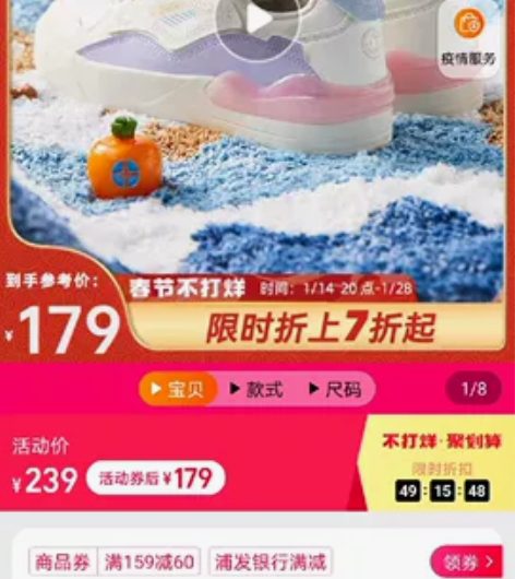 超级萌友乔丹板鞋2023春季新款鞋子休闲革...