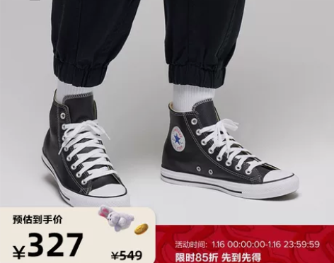 【特卖价】CONVERSE匡威官方 Chu...