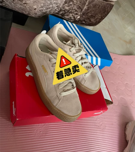 彪马37.5 感兴趣的话点“我想要”和我私...