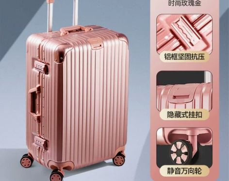 【国庆价】旅行箱行李箱铝框拉杆箱万向轮女男...