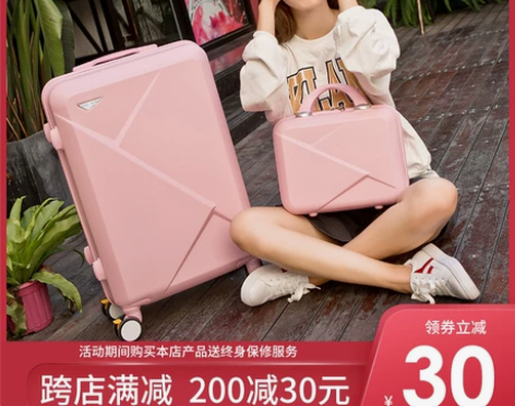 行李箱小清新万向轮旅行箱登机箱20韩版子母...