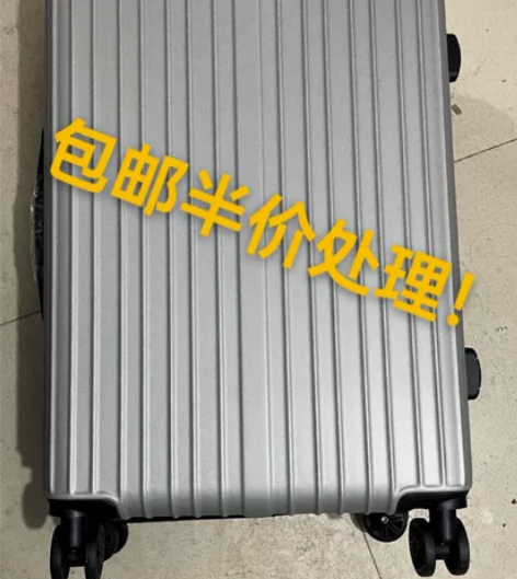 包邮半价处理全新结实耐用行李箱子女学生万向...