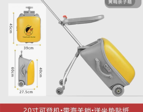 瑞士懒人卡通行李箱儿童拉杆可坐骑溜遛娃推车...