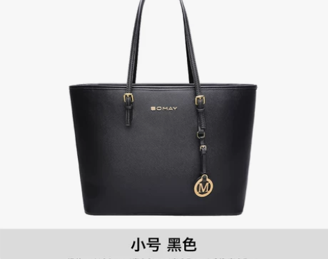 Somay女士包包女2017新款百搭托特包...