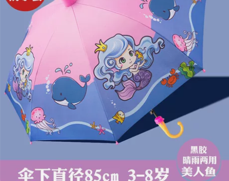 雨蒙卡通黑胶防晒儿童晴雨两用伞安全防水套宝...