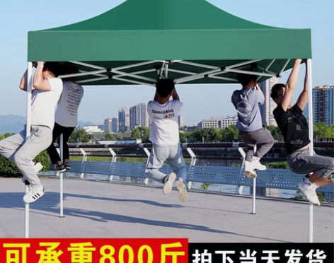 太阳伞摆摊大号大型遮阳大雨伞折叠防晒庭院