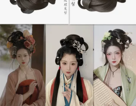 蓝熙亚莉 怀柔髻新年福利上新 全发丝高级感...