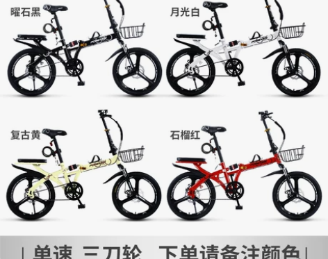 永久折叠自行车超轻便携单车20寸三刀轮黑色...