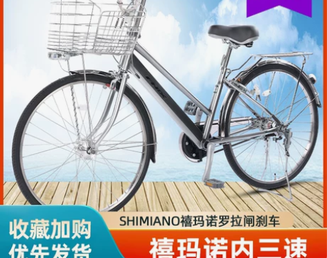 凤凰自行车 自行车牌亲子母子可带娃三人骑小...