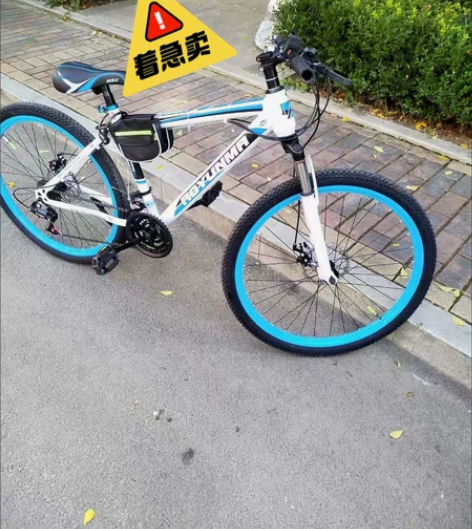 【急售处理】全新山地车自行车变速男女学生单...