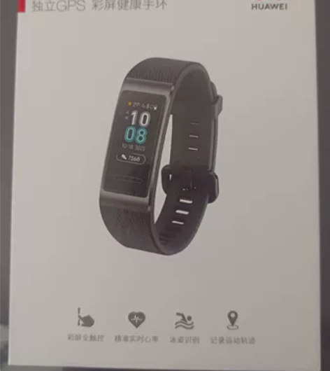 华为手环3pro，小米手环5都是全新未拆封...