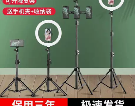 当日发货-考研复试新碳素钢支架手机直播支架...