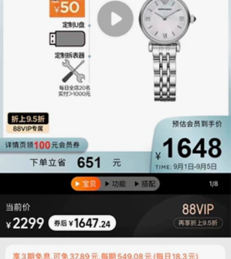 【狂欢价】Armani阿玛尼手表女款简约气...