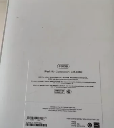 不降价不缺钱，要刀就不要来问了。年会抢的i...