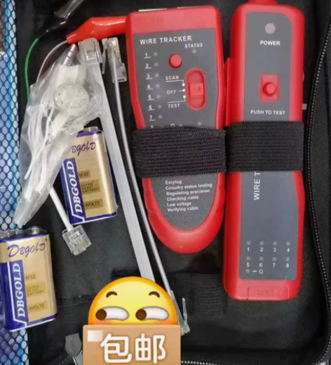 【全新包邮】精灵鼠POE寻线仪抗干扰光纤寻...